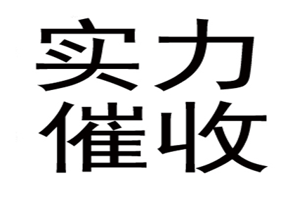 逾期未还款的后果是什么？